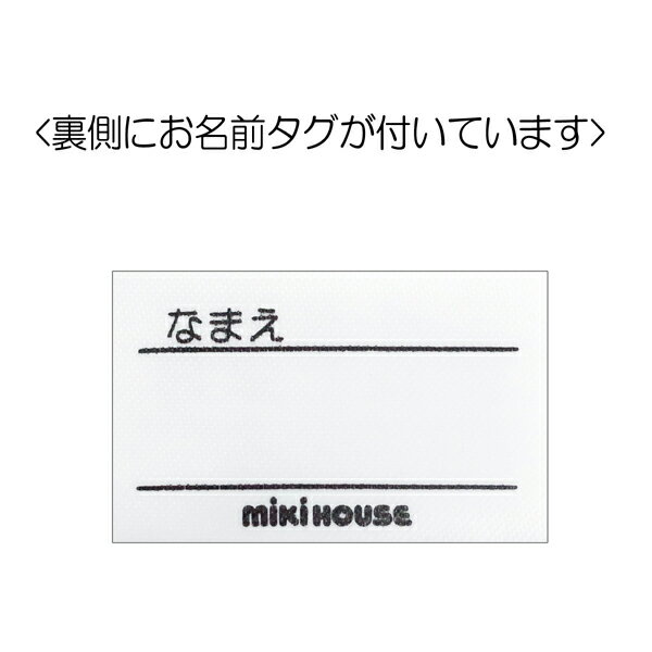 ■【セール30%OFF】【メール便OK】【MIKIHOUSE ミキハウス】リーナ＆車◇ミニタオル【入園・入学準備】