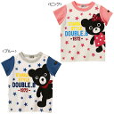 【セール30%OFF】【メール便送料無料】【DOUBLE B ダブルビー】メガ!!Bくん&B子ちゃんの半袖Tシャツ(120cm・130cm)ミキハウス