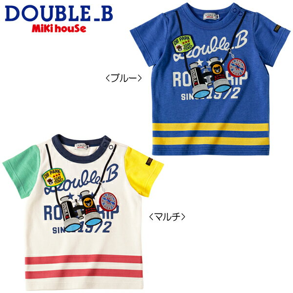 【アウトレットセール30%OFF】【メール便送料無料】【DOUBLE B ダブルビー】双眼鏡モチーフの半袖Tシャツ(80cm・90cm)ミキハウス