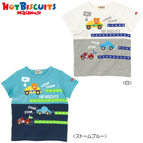 樂天商城 - セール30%OFF！ホットビスケッツ スポーツカー ビーンズくん切り替え 半袖Tシャツ(120cm)ミキハウス正規販売店●メール便OK