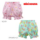 【セール30%OFF】【メール便OK】【MIKIHOUSE ミキハウス】リボン＆お花♪うさこキッズステテコ〈SS-M（70cm-120cm）〉 その1