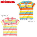 セール30%OFF!ミキハウス プッチー&うさこ ワイドボーダー半袖Tシャツ(80cm・90cm)ミキハウス正規販売店●メール便OK(4)