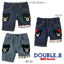 【セール30%OFF】【メール便OK】【DOUBLE B ダブルビー】ダブルワッペン付き6分丈パンツ(100cm・110cm)【ミキハウス】