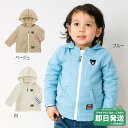 セール30%OFF!ダブルビー ダブルガーゼ素材 パーカー (100cm・110cm)ミキハウス正規販売店●メール便OK