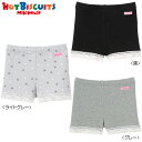 セール30%OFF!ホットビスケッツ 裾レース オーバーパンツ〈S-L(80cm-130cm)〉ミキハウス正規販売店●メール便OK