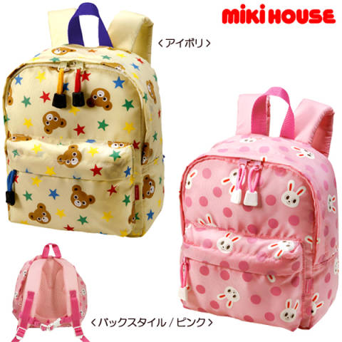 【メール便OK】【MIKIHOUSE ミキハウス】チェストベルト付き！プッチー＆うさこ☆ミニリュック（容量3リットル）