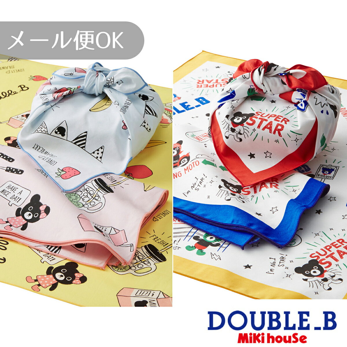 【セール30％OFF】【メール便OK】【DOUBLE B ダブルビー】コミック風ランチクロスセット 3枚セット(お弁当包み)【入園・入学準備/ミキハウス】