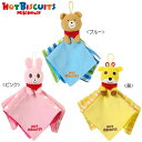 【アウトレットセール30%OFF】【メール便OK】【HOT BISCUITS ホットビスケッツ】ラトルタオル【出産祝い・ギフトに/ミキハウスベビー】