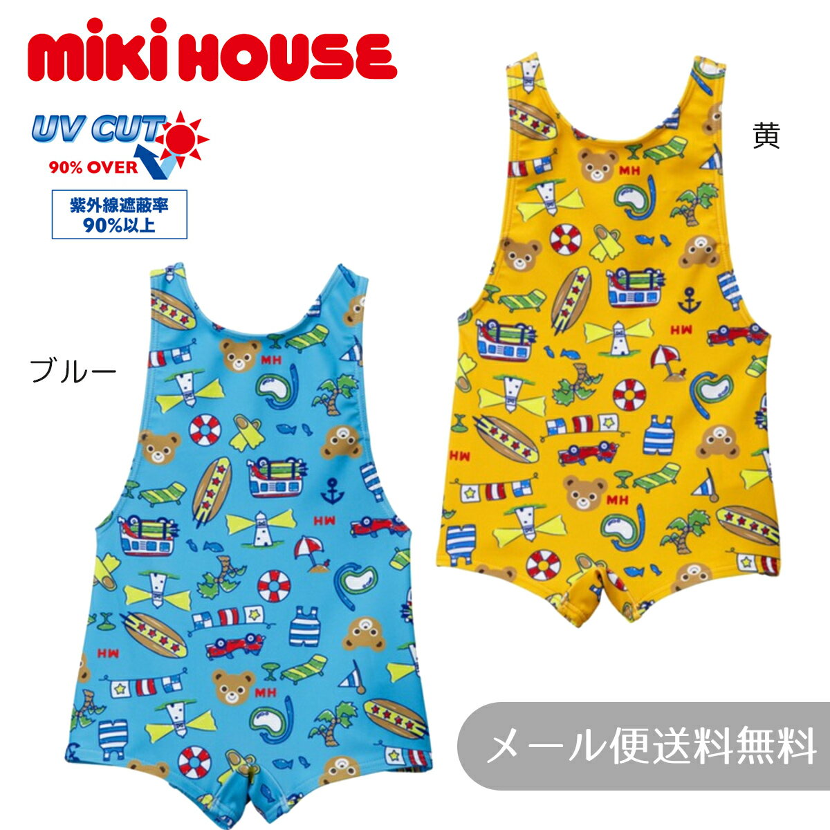 ミキハウス プッチー 総柄グレコ水着(80cm・90cm)ミキハウス正規販売店●メール便OKのサムネイル