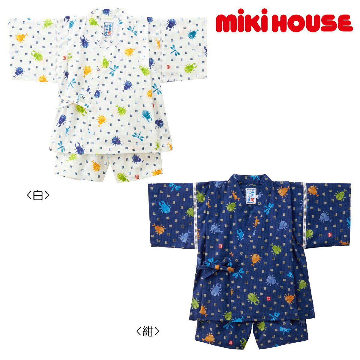 セール30%OFF！ミキハウス クワガタ＆とんぼ柄の甚平スーツ(120cm・130cm)ミキハウス正規販売店●メール便不可のサムネイル
