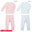セール30%OFF!ミキハウス 肌着セット(90cm-130cm)ミキハウス正規販売店●メール便OK
