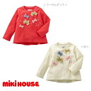 【セール30%OFF】【メール便OK】【MIKIHOUSE ミキハウス】リーナちゃん♪リボンモチーフ長袖Tシャツ(80cm・90cm)