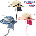 セール30%OFF!ダブルビー 日よけ付き ダブルラッセル素材 テンガロンハット(帽子)(48cm-56cm)ミキハウス正規販売店●メール便OK