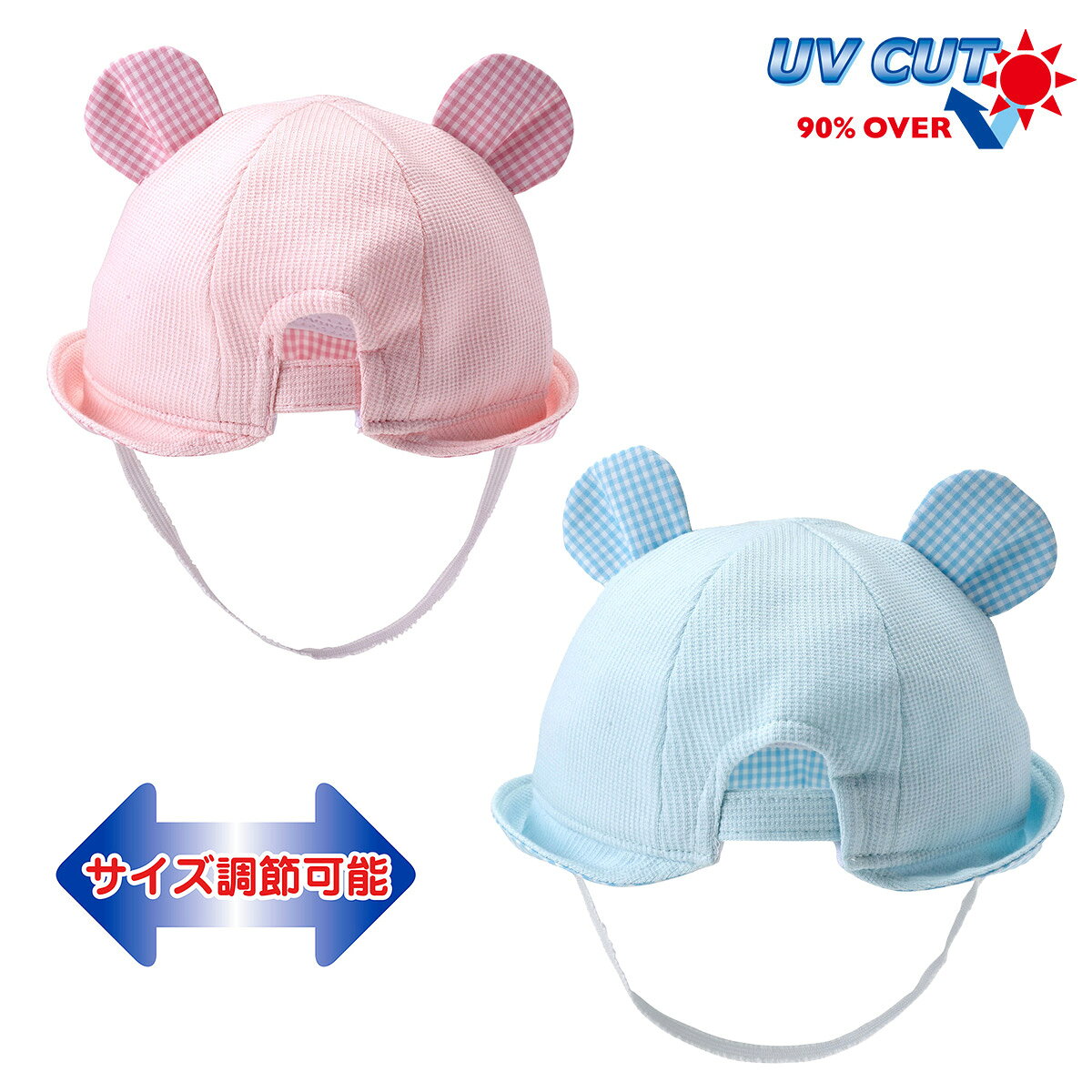 セール30%OFF！ホットビスケッツ くまみみベビーフード（帽子）〈SS-S（40cm-48cm...
