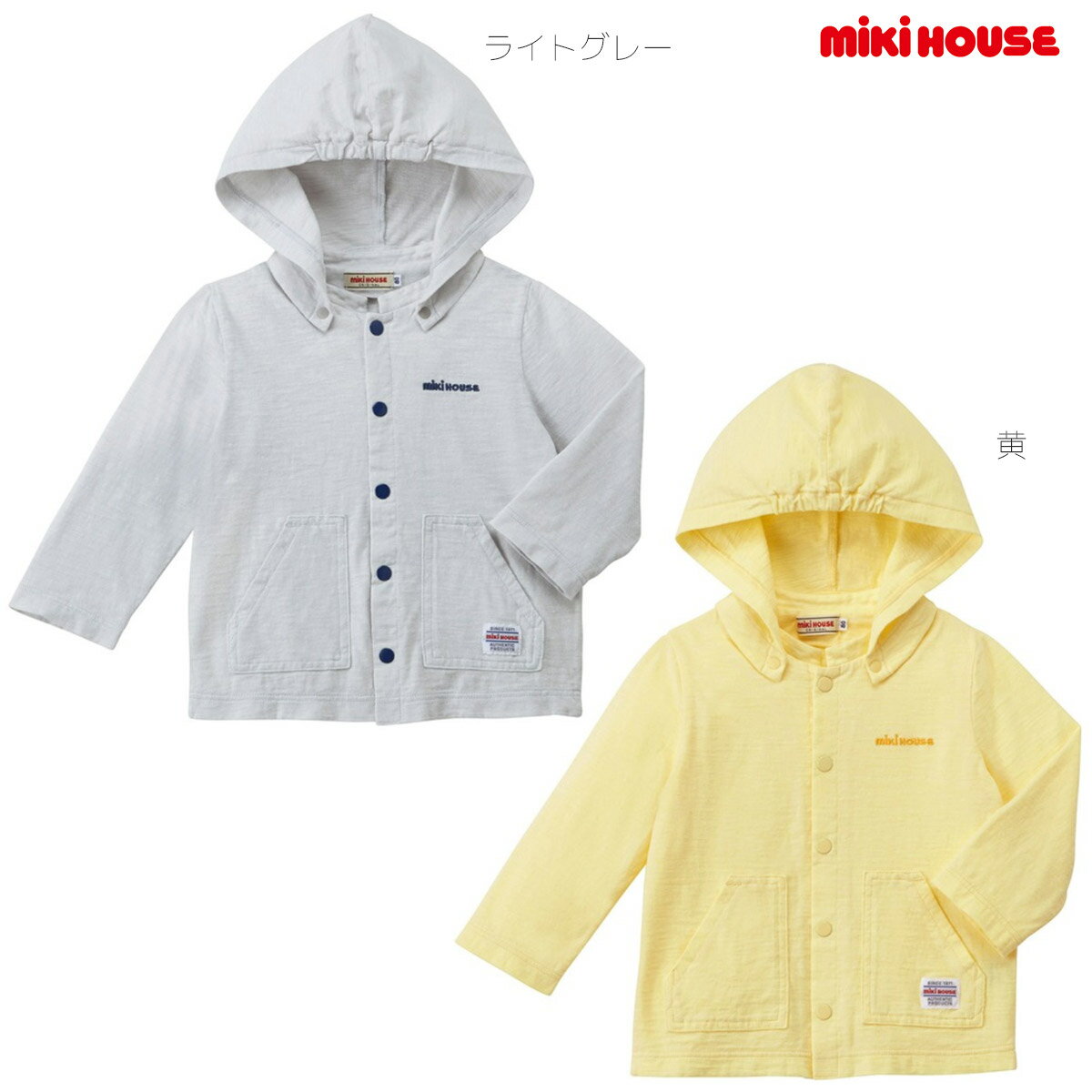 セール30%OFF！ミキハウス 虫除け加