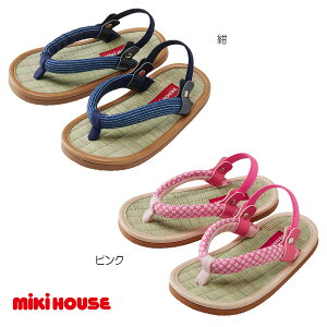 【メール便不可】【MIKIHOUSE ミキハウス】い草のジャパニーズサンダル(15cm-18cm)草履 下駄