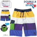 セール30%OFF!ダブルビー ワイドボーダー サーフパンツ水着(100cm・110cm)ミキハウス正規販売店●メール便OK