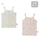 セール30%OFF!ダブルビー キャミソールセット 下着(2枚セット)(90cm-140cm)ミキハウス正規販売店●メール便OK