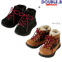 セール50%OFF!ダブルビー ボアブーツ(14cm-19cm)ミキハウス正規販売店●メール便不可
