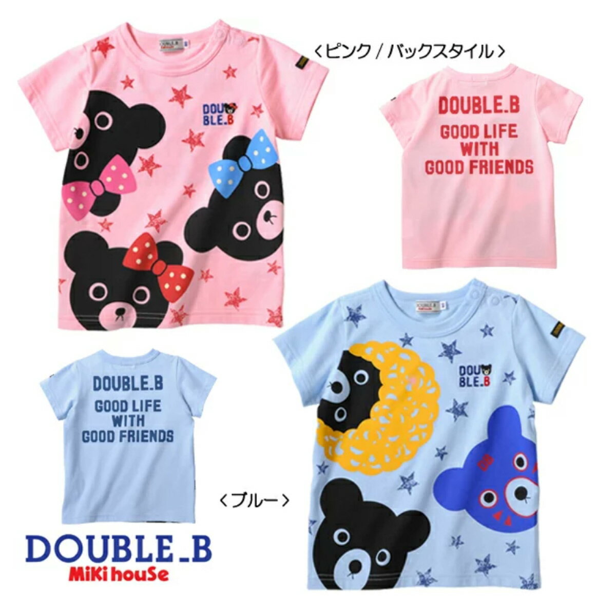 楽天市場】ダブルb 130の通販 楽天市場】ダブルb 130の通販