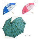 【メール便不可】【ampersand アンパサンド】シンプル窓付き傘【F.O.KIDS/こども用傘】