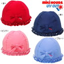 セール30%OFF!ミキハウス ドットフリル リボン付き スイムキャップ〈S-M(46cm-58cm)〉ミキハウス正規販売店●メール便OK