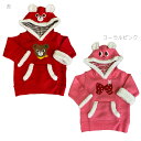【セール30%OFF】【メール便不可】【MIKIHOUSE ミキハウス】うさこ&プッチー 耳付きトレーナー(100cm・110cm)