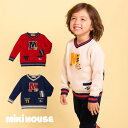 【セール30%OFF】【メール便不可】【MIKIHOUSE ミキハウス】カレッジ風セーター(110cm・120cm・130cm)