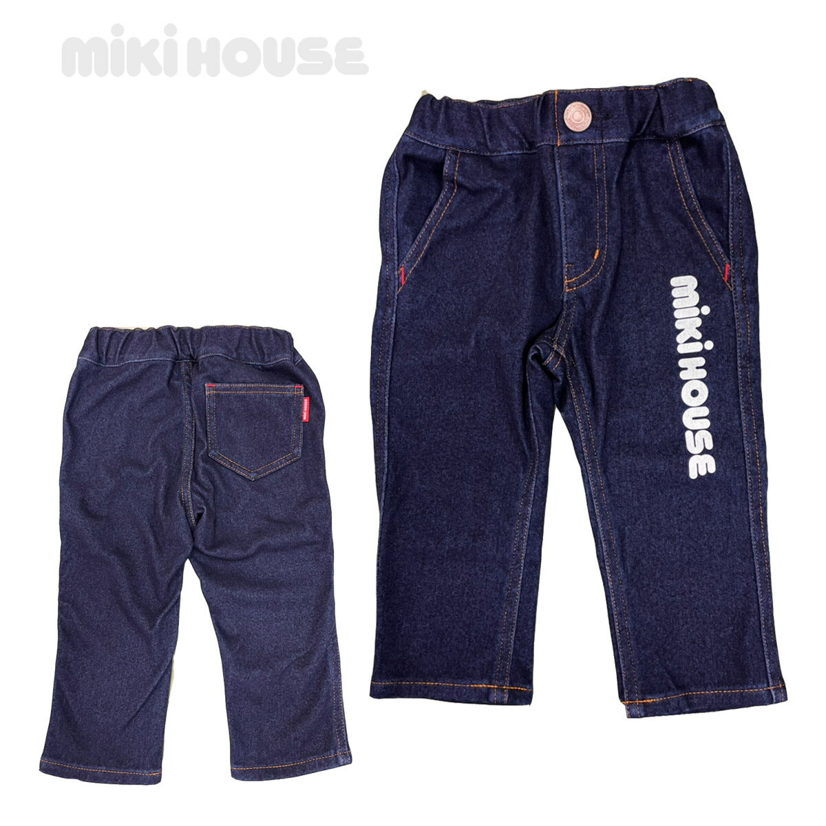 セール30%OFF！ミキハウス ミキロゴ ストレッチデニム10分丈パンツ(110-150cm)ミキハウス正規販売店●メール便不可