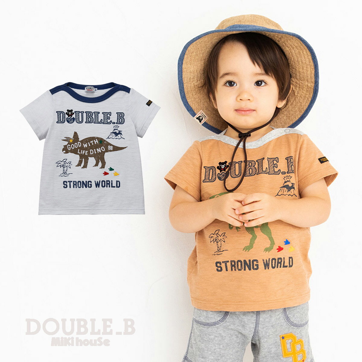 セール30%OFF！ダブルビー 恐竜モチーフ 半袖Tシャツ(80cm・90cm・100cm)ミキハウス正規販売店●メール便OK