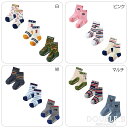セール30%OFF!ダブルビー ソックスパック3足セット 靴下(11cm-21cm)ミキハウス正規販売店●メール便OK