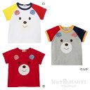 セール30%OFF！ホットビスケッツ 耳付き半袖Tシャツ(70cm-110cm)ミキハウス正規販売店●メール便OK