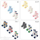 セール30%OFF!ホットビスケッツ ソックスパック3足セット 靴下(9cm-19cm)ミキハウス正規販売店●メール便OK