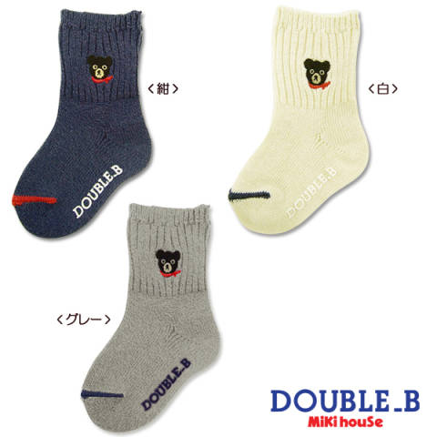 【メール便OK】【DOUBLE B ダブルビー】幼稚園・学校にも！ワンポイントソックス(11cm-19cm)【入園・入学準備】ミキハウス