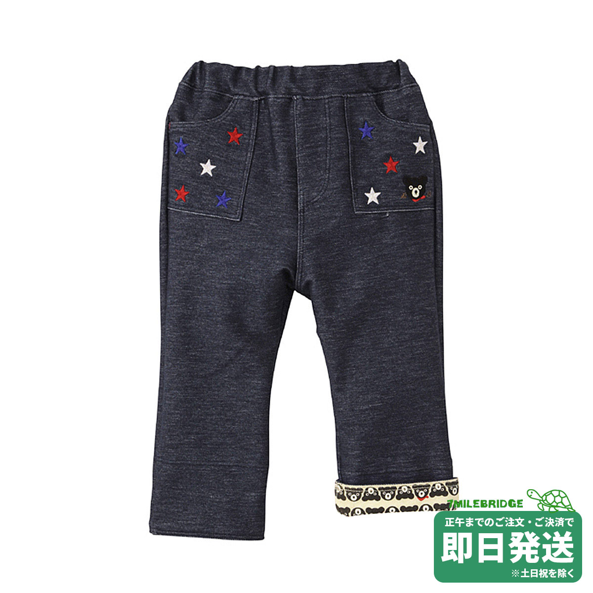 楽天市場】ミキハウス ストレッチパンツの通販