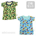 セール30%OFF!ミキハウス 迷彩&電車 半袖Tシャツ 下着セット<2枚1セット>(80cm-140cm)ミキハウス正規販売店●メール便OK