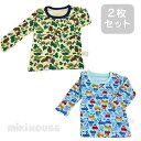 セール30%OFF!ミキハウス 迷彩&電車 長袖Tシャツ 下着セット<2枚1セット>(80cm-140cm)ミキハウス正規販売店●メール便不可