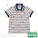 セール30%OFF!ミキハウス マリンボーダー 半袖ポロシャツ(110-150cm)ミキハウス正規販売店●メール便OK