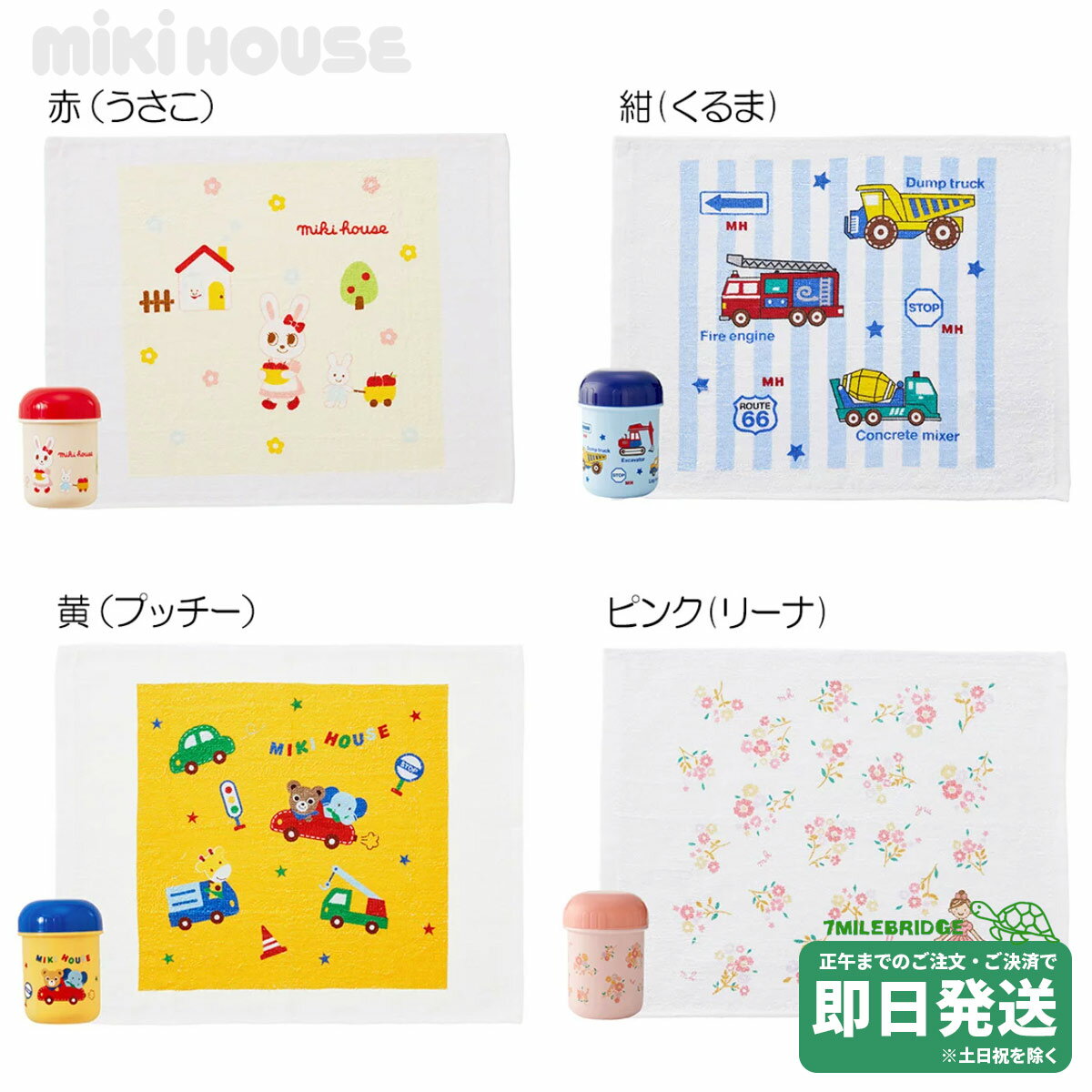 【カーズ】ランチクロス マルチクロス テーブルクロス ランチョンマット ナフキン 風呂敷 入園 入学 通園 通学 キャラクター グッズ 手作り ハンドメイド お弁当 給食 遠足 かわいい 男の子 キッズ 学校 幼稚園 kokka コッカ 【Disney ディズニー ピクサー】