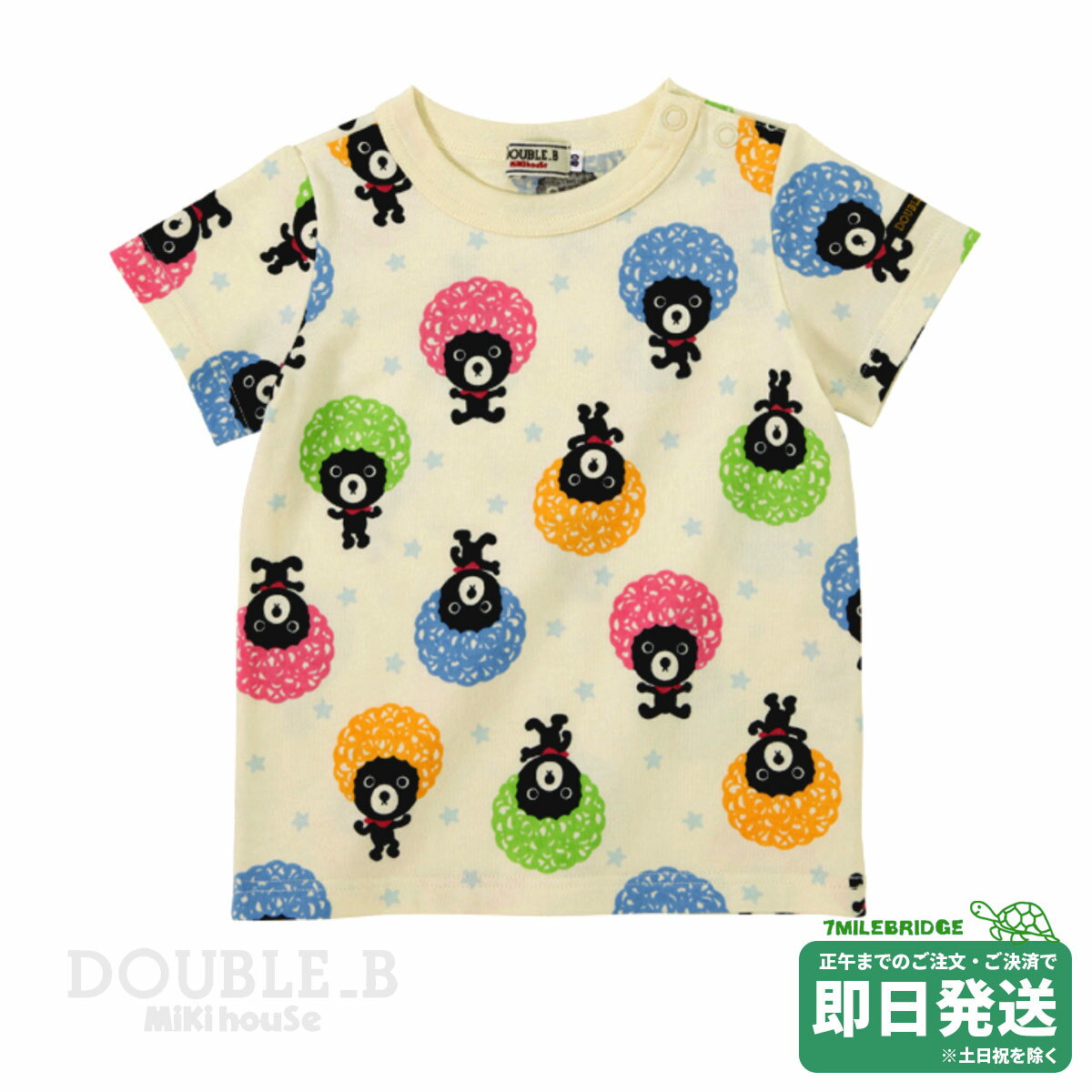 楽天RICKY TOWNセール30％OFF！ダブルビー Bくん総柄 半袖Tシャツ（110-140cm）ミキハウス正規販売店●メール便OK