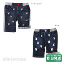 セール30%OFF!ミキハウス ミニプッチー&うさこ 異素材7分丈 パンツ(110-130cm)ミキハウス正規販売店●メール便不可