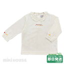 セール30%OFF!ミキハウス 刺繍ロゴ 長袖Tシャツ(110cm-130cm)ミキハウス正規販売店●メール便OK
