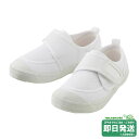 セール20%OFF!ミキハウス スクールシューズ〈上履き・上靴(18cm-21cm)〉【入園入学準備】ミキハウス正規販売店●メール便不可