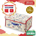 セール10%OFF！ミキハウス 2023年新春福袋10万円 (90cm-150cm)fuku-ミキハウス正規販売店●メール便不可 その1