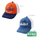 セール30%OFF!ダブルビー ナイロン メッシュキャップ〈S-LL(48cm-56cm)〉ミキハウス正規販売店●メール便不可
