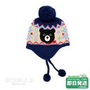 セール30%OFF!ダブルビー Bくんモチーフ フード 帽子 ミキハウス正規販売店●メール便不可