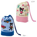 セール30%OFF!ダブルビー コップ袋 ミキハウス正規販売店●メール便OK