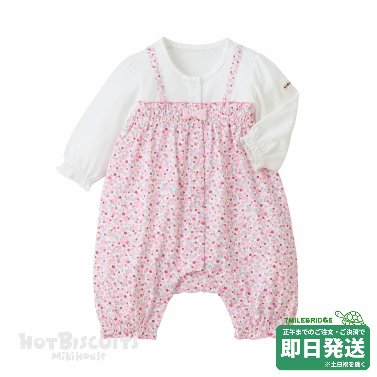 Rakuten - ホットビスケッツ 小花柄 7分丈カバーオール(70cm・80cm)ミキハウス正規販売店●メール便OK