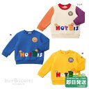 セール30%OFF!ホットビスケッツ カラフルロゴ トレーナー(80cm-120cm)ミキハウス正規販売店●メール便不可