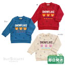 セール30%OFF!スノーフレーク トレーナー(80-120cm)ミキハウス正規販売店●メール便不可